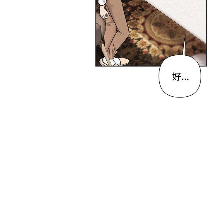 78P - 被吞噬的夜