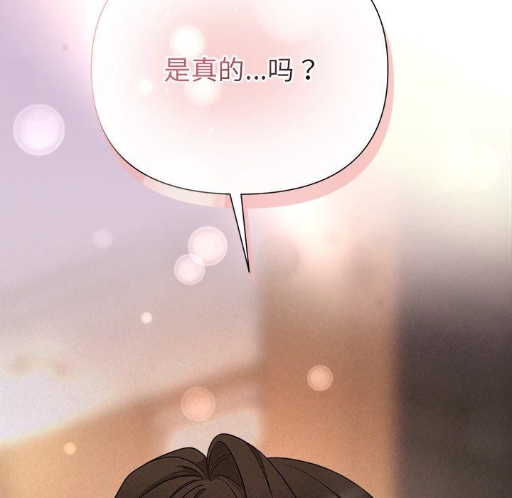 7P - 被吞噬的夜