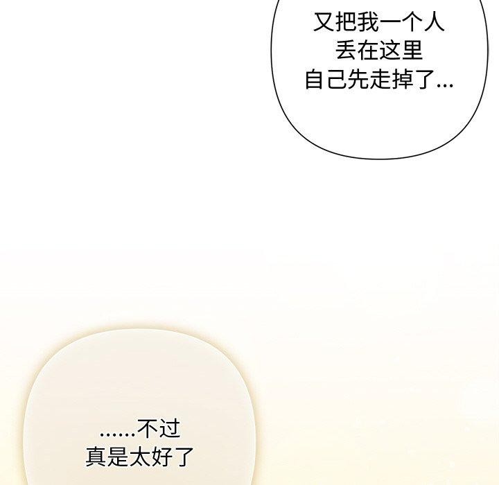 82P - 被吞噬的夜