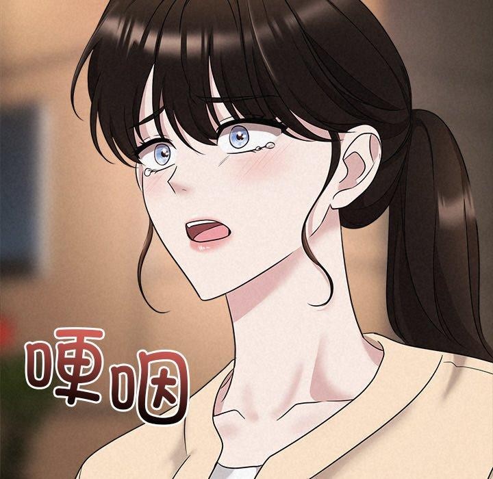 8P - 被吞噬的夜
