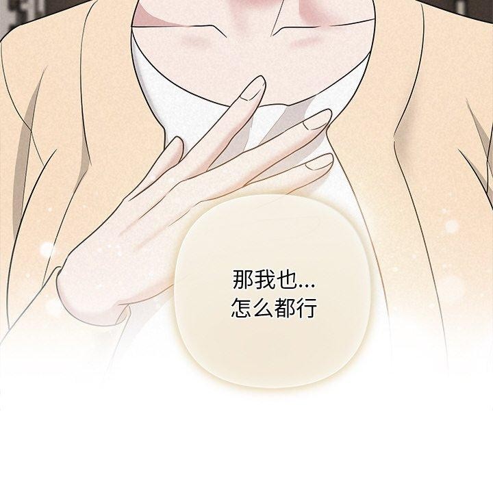 85P - 被吞噬的夜