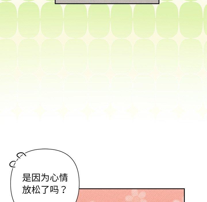 88P - 被吞噬的夜