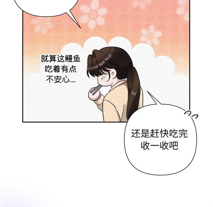 89P - 被吞噬的夜