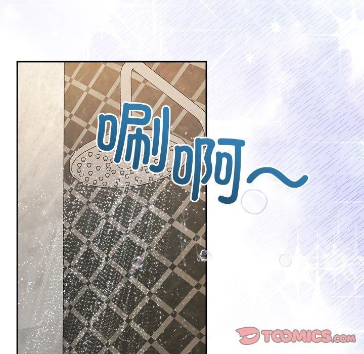 92P - 被吞噬的夜