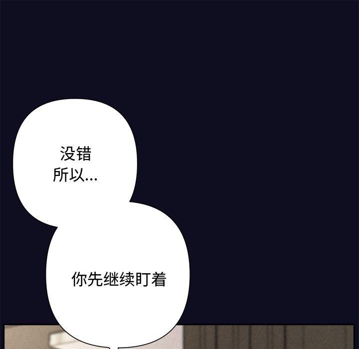 105P - 被吞噬的夜