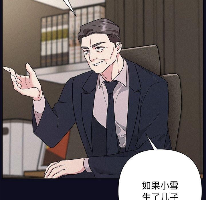 106P - 被吞噬的夜