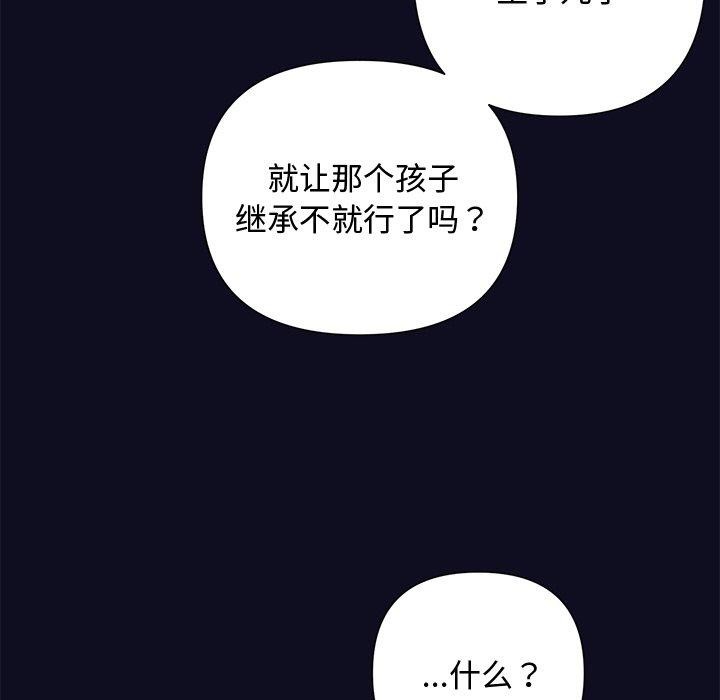 107P - 被吞噬的夜