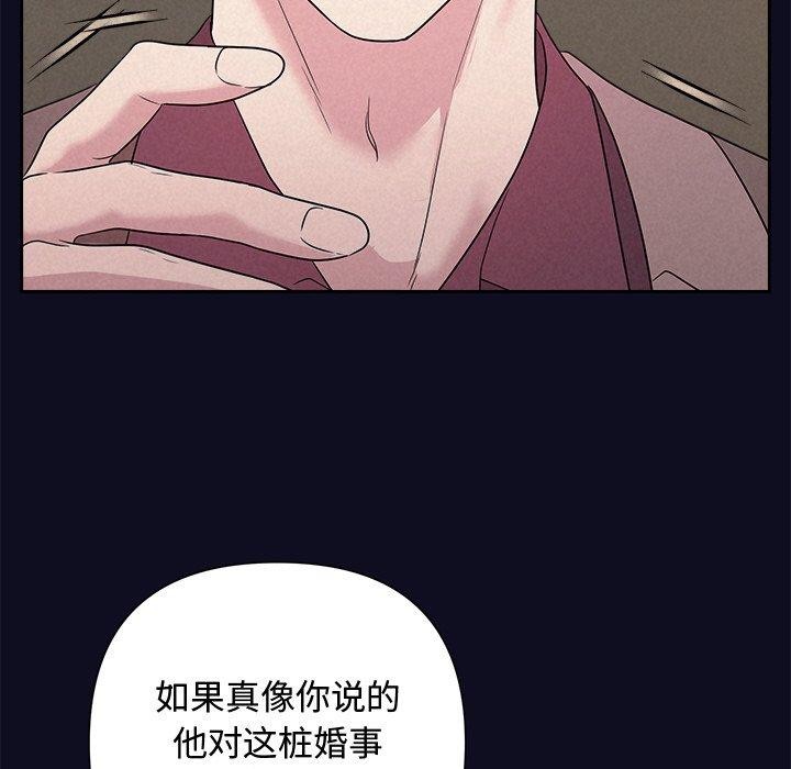 109P - 被吞噬的夜