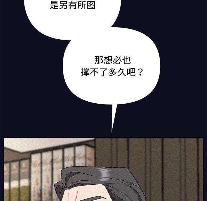 110P - 被吞噬的夜