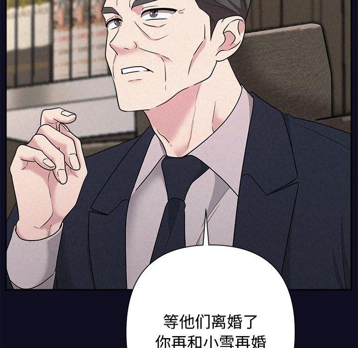 111P - 被吞噬的夜