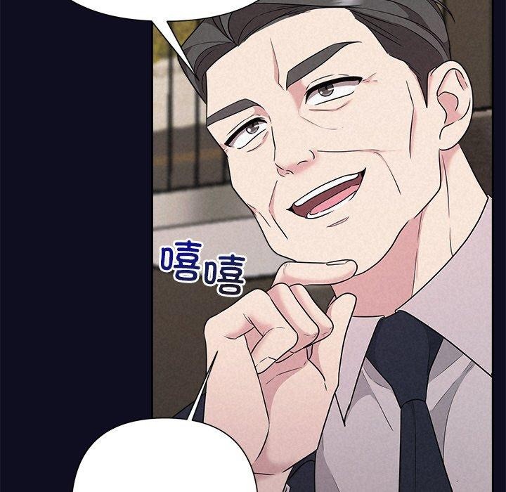 113P - 被吞噬的夜