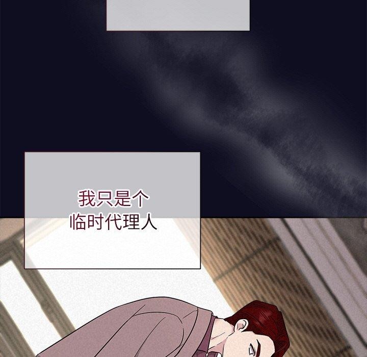 115P - 被吞噬的夜