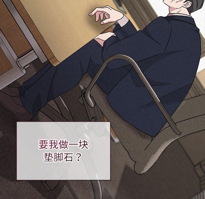 117P - 被吞噬的夜