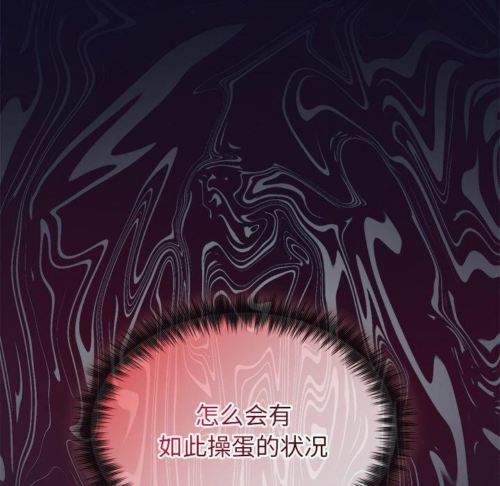 119P - 被吞噬的夜