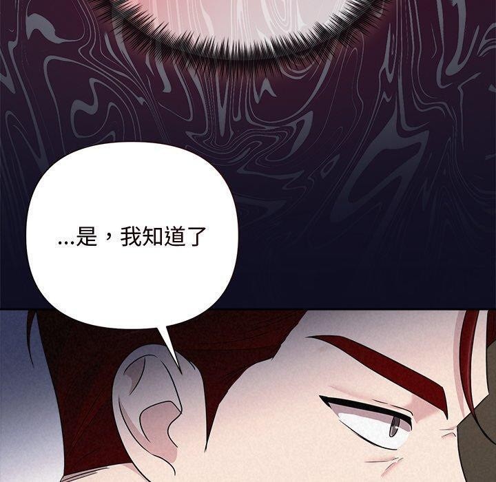 120P - 被吞噬的夜