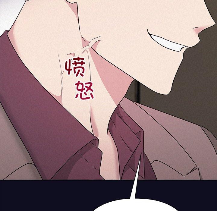121P - 被吞噬的夜