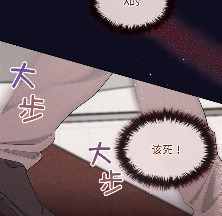 125P - 被吞噬的夜