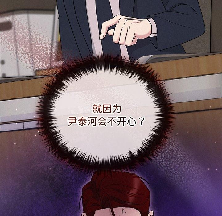 128P - 被吞噬的夜