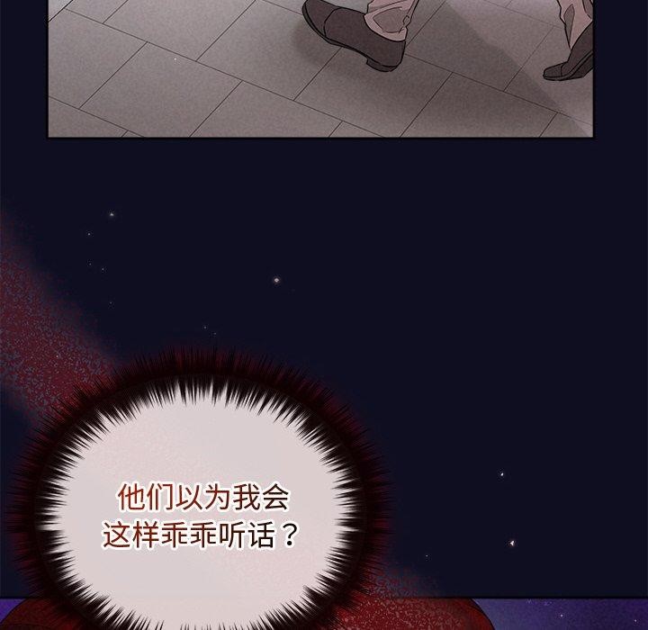 133P - 被吞噬的夜