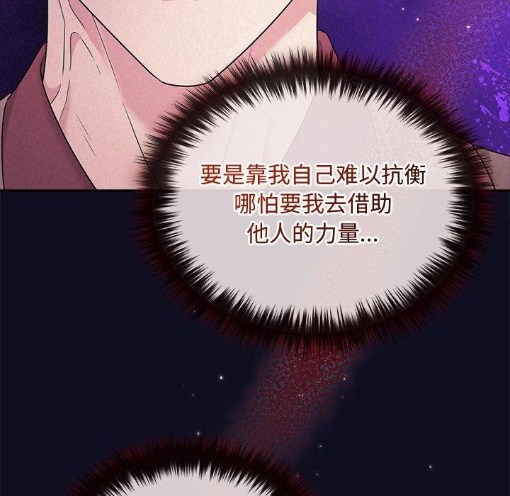 135P - 被吞噬的夜