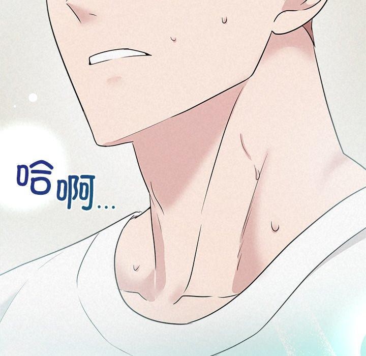 147P - 被吞噬的夜