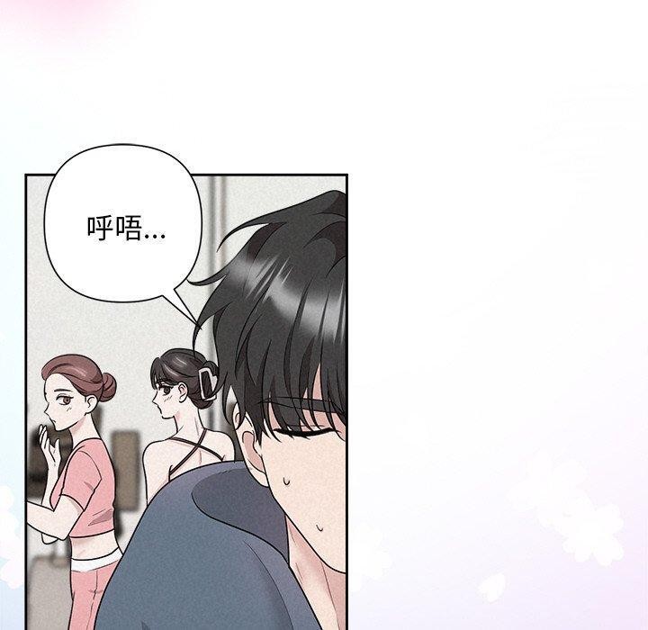 150P - 被吞噬的夜