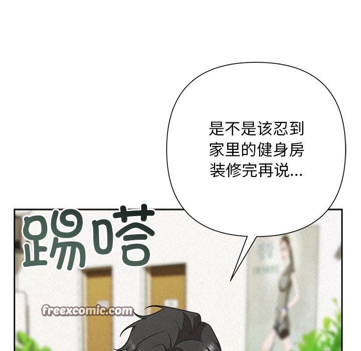 154P - 被吞噬的夜