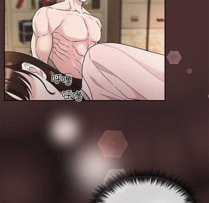 160P - 被吞噬的夜