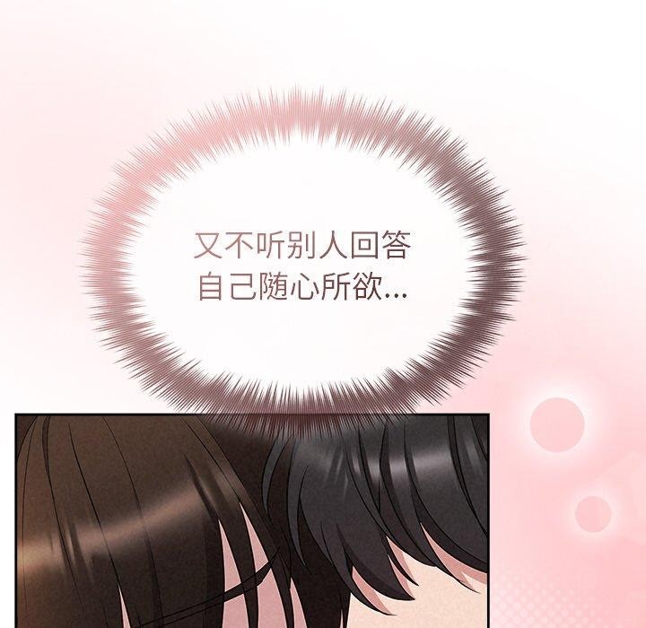 16P - 被吞噬的夜