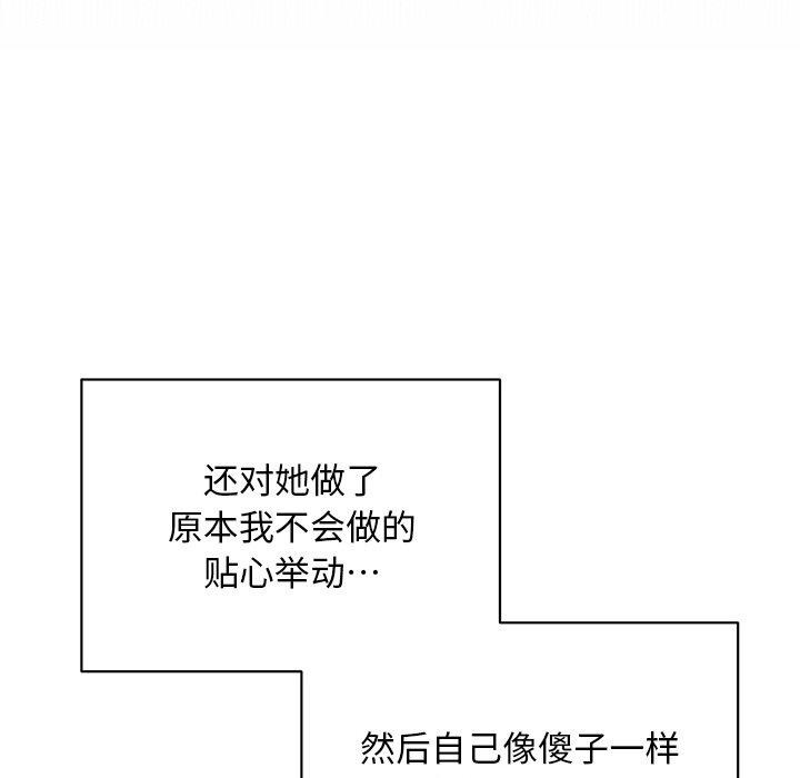 166P - 被吞噬的夜