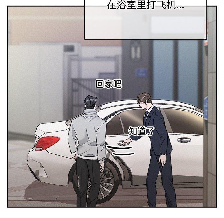 167P - 被吞噬的夜