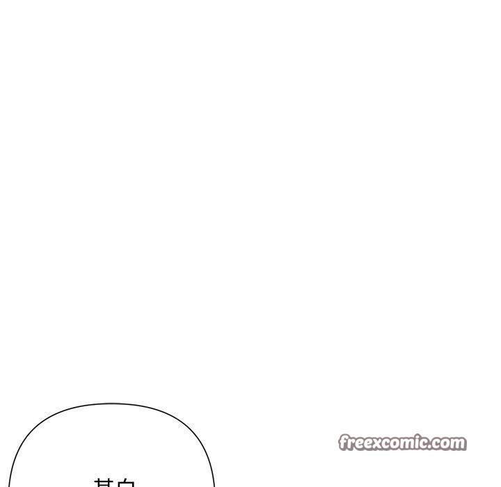 168P - 被吞噬的夜