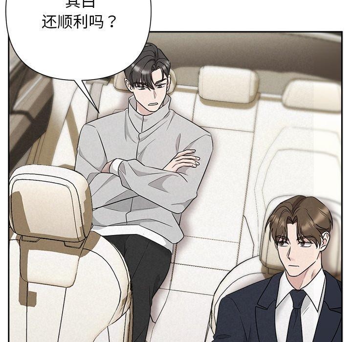 169P - 被吞噬的夜