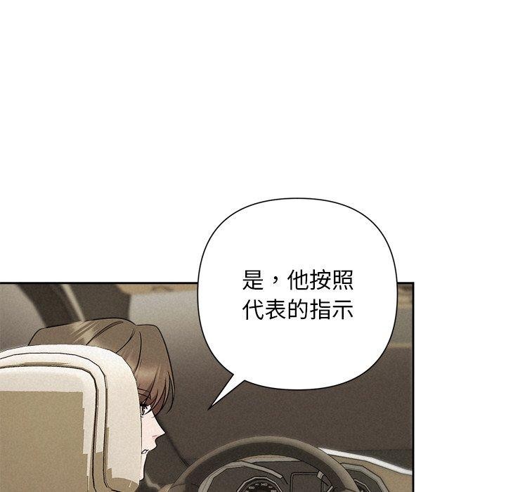 171P - 被吞噬的夜