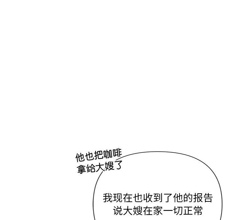 173P - 被吞噬的夜