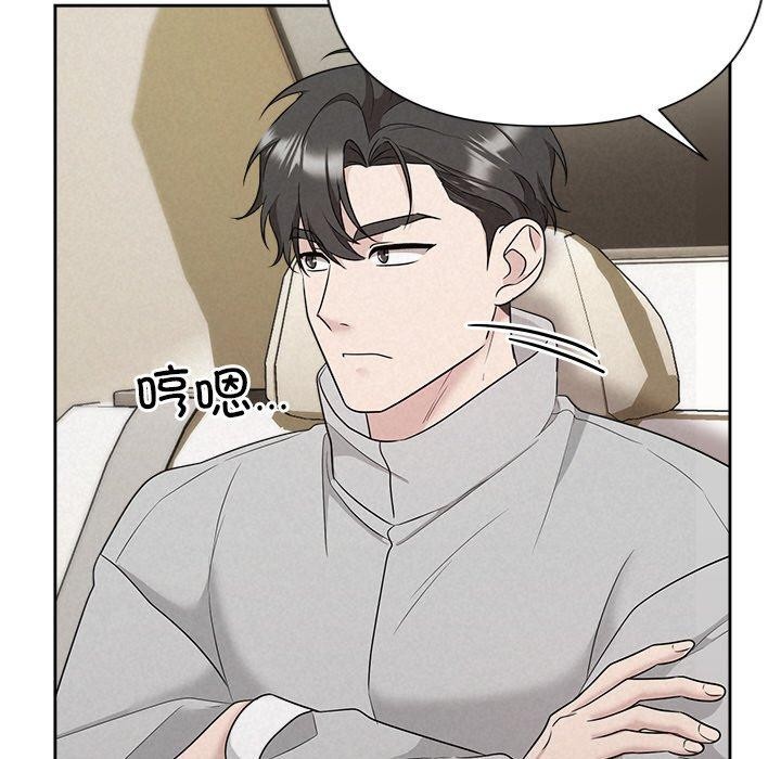 174P - 被吞噬的夜