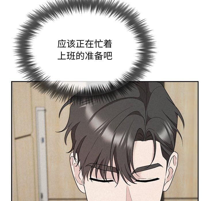 183P - 被吞噬的夜