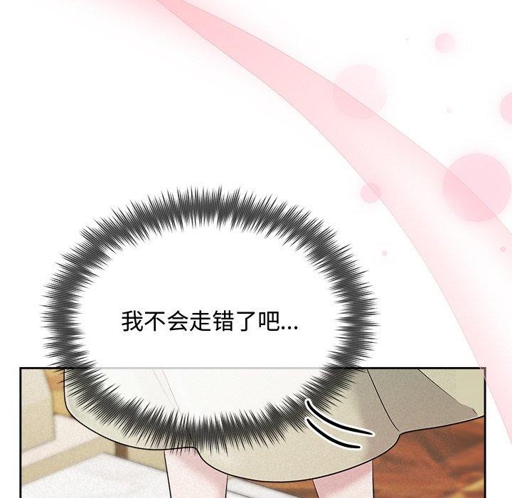 187P - 被吞噬的夜