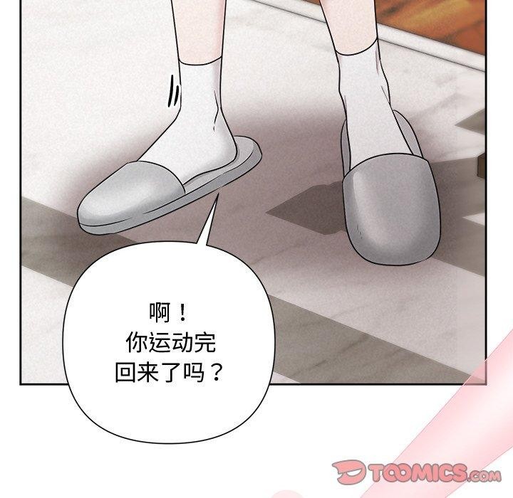 188P - 被吞噬的夜