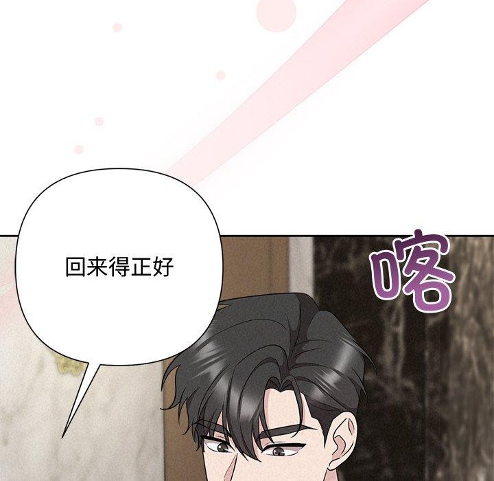 189P - 被吞噬的夜