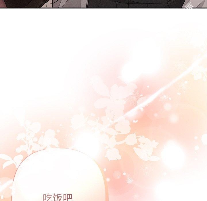 191P - 被吞噬的夜