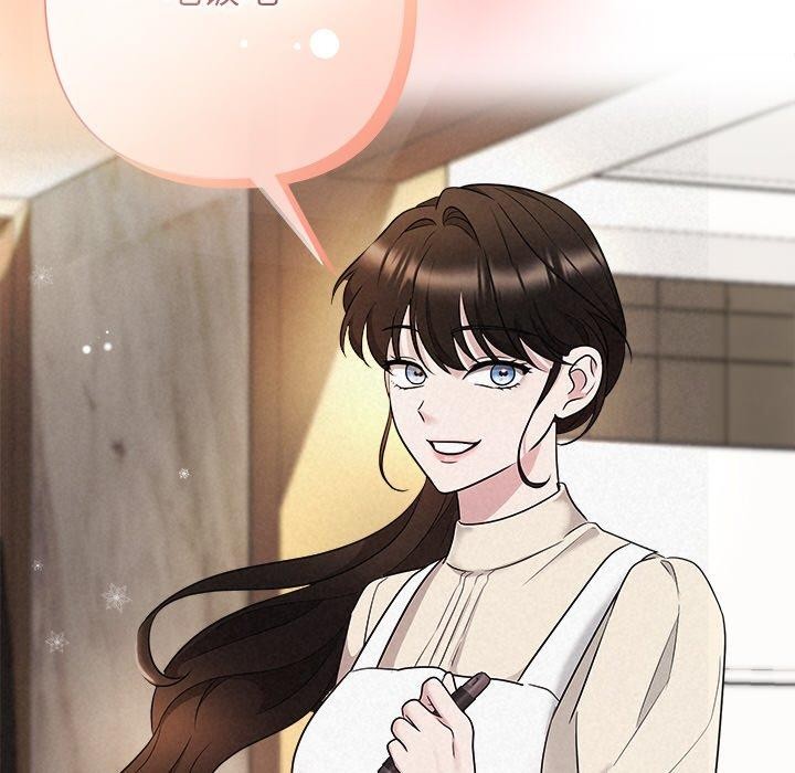 192P - 被吞噬的夜