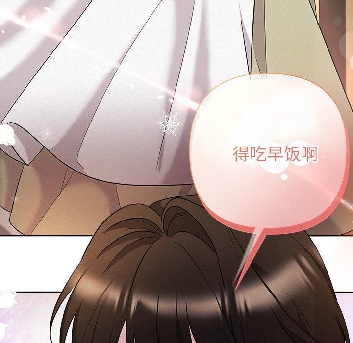 194P - 被吞噬的夜