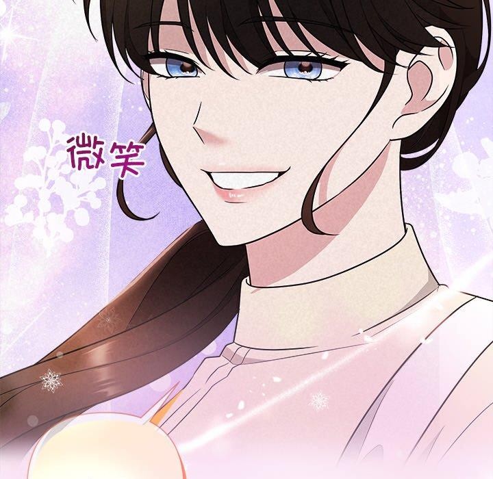 195P - 被吞噬的夜