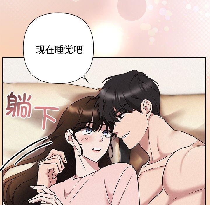 20P - 被吞噬的夜