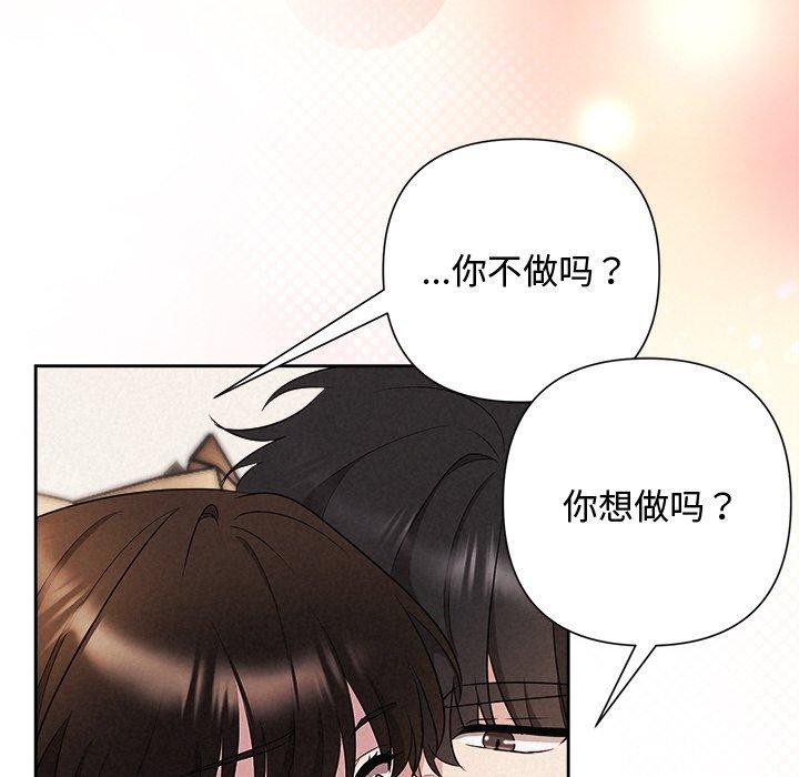 22P - 被吞噬的夜