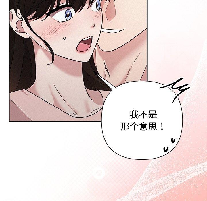 23P - 被吞噬的夜
