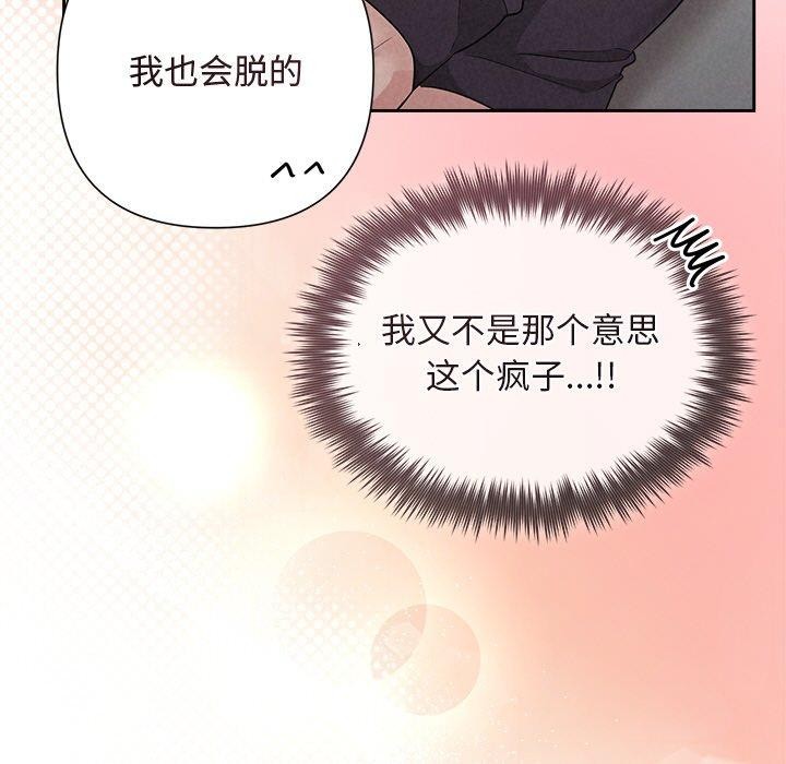 27P - 被吞噬的夜