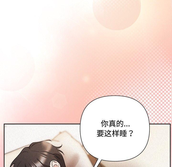 29P - 被吞噬的夜
