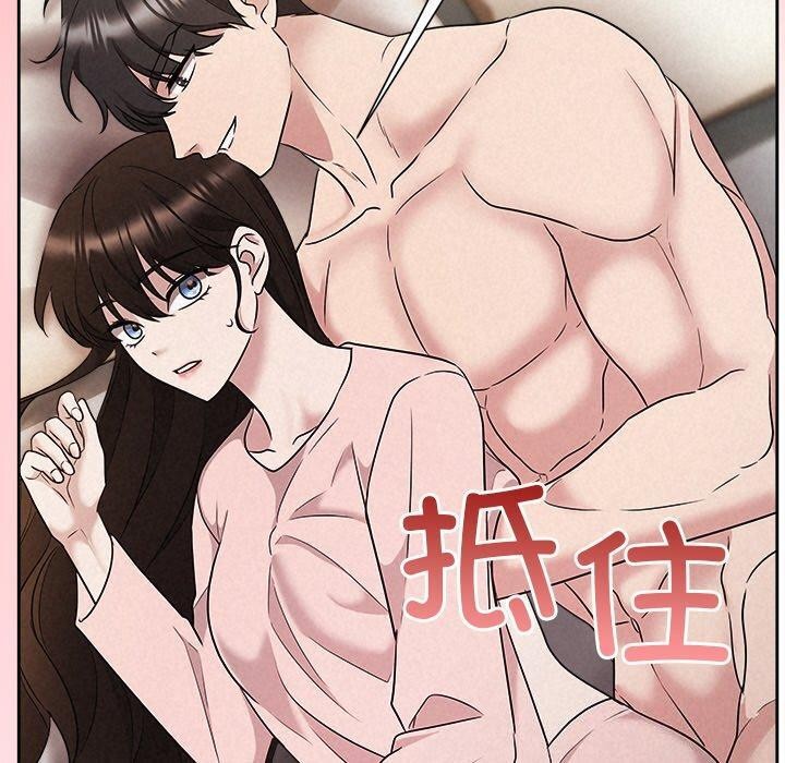 30P - 被吞噬的夜